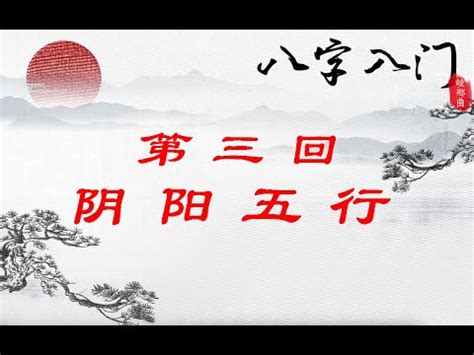 暘五行|暘字五行屬火，漢字暘筆畫7畫，暘字的拼音yáng，漢字暘的解釋